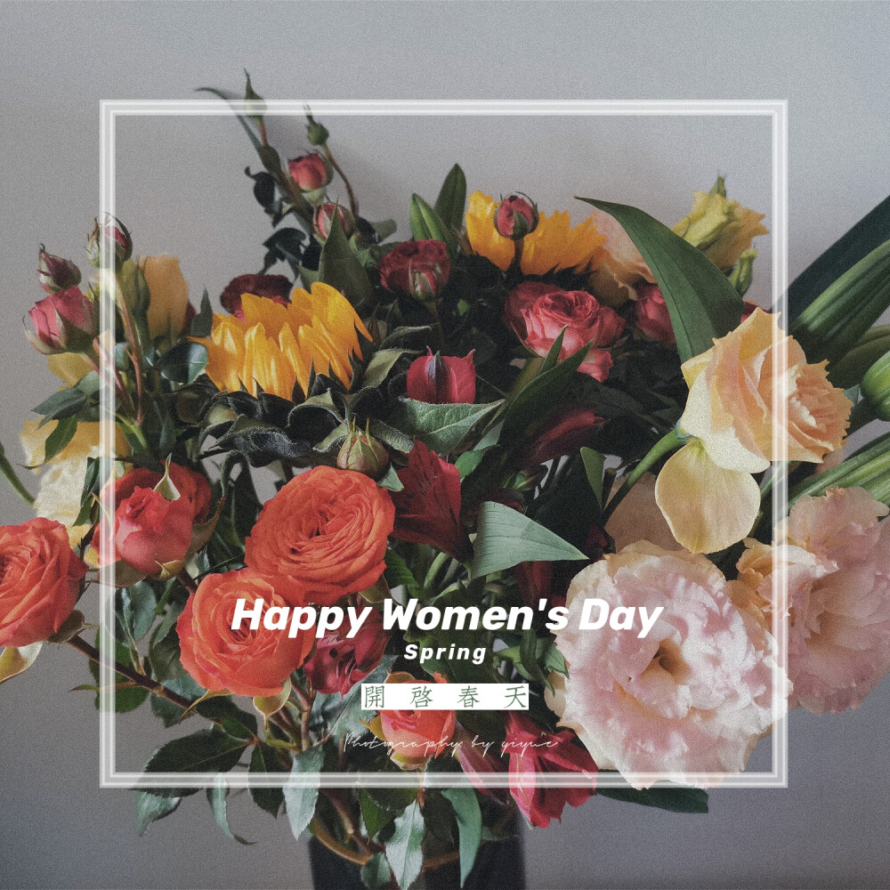 “女神节”Women's Day